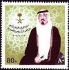 Colnect-2690-237-Crown-Prince-Abdullah.jpg