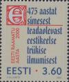 Colnect-5849-035-475yrs-of-First-Known-Printed-Publication-in-Estonian.jpg