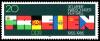 Colnect-1982-516-PEACE-word-formed-from-Flags.jpg