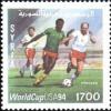 Colnect-2224-849-FIFA-World-Cup-1994---USA.jpg