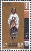 Colnect-4450-605-Woman-from-Bale.jpg