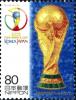 Colnect-5237-929-World-Cup-Trophy.jpg