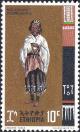 Colnect-4450-605-Woman-from-Bale.jpg