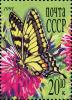 Colnect-4844-817-Swallowtail-Papilio-machaon.jpg