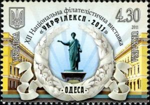 Colnect-944-533-Building-and-emblem-of-Exhibition--quot-Ukrphilexsp-2011-quot-.jpg