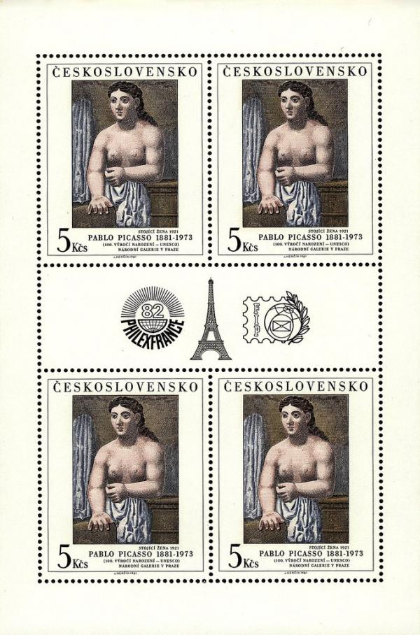 Colnect-3805-888-Intl-stamp-exhibition-PHILEXFRANCE-%C2%B482.jpg