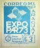 Colnect-4464-091-Expo-Par-73-Emblem.jpg