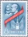 Colnect-1776-578-Marx-Lenin-and-Kremlin.jpg