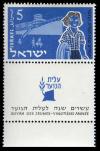 Youth_Aliyah_by_ship_stamp.jpg