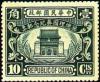 Colnect-1813-487-Dr-Sun-Yat-Sen-s-State-Burial.jpg