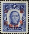 Colnect-5055-247-Dr-Sun-Yat-sen---CNC-Surcharge.jpg