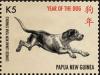 Colnect-1748-451-Year-of-the-Dog.jpg