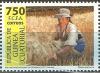 Colnect-2302-204-International-Year-of-the-Family-Agriculture.jpg