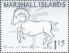 Colnect-2967-087-Year-of-the-Ram.jpg