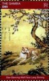 Colnect-4777-584-Year-of-the-Dog.jpg
