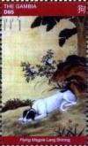 Colnect-4777-585-Year-of-the-Dog.jpg