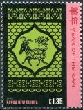 Colnect-6018-805-Year-of-the-Ram.jpg