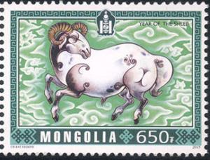 Colnect-2446-967-Year-of-the-Goat.jpg
