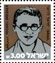 Colnect-2237-337-Yechiel-Drezner.jpg