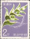 Colnect-2098-148-Polygonatum-japonicum.jpg