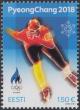Colnect-5065-674-2018-Winter-Olympics-PyeongChang-South-Korea.jpg