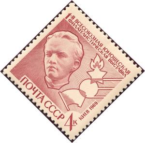 Colnect-4567-099-First-USSR-Youth-Philatelic-Exhibition.jpg