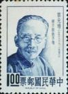 Colnect-1779-043-Cai-Yuanpei-1868---1940.jpg
