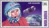 Colnect-191-790-40th-Anniversary-of-First-Manned-Space-Flight.jpg