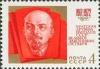 Colnect-194-439-55th-Anniversary-of-Great-October-Revolution.jpg