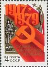 Colnect-194-909-62nd-Anniversary-of-Great-October-Revolution.jpg