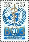 Colnect-195-482-40th-Anniversary-of-World-Health-Organization.jpg
