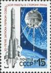Colnect-195-555-30th-Anniversary-of-First-Soviet-Moon-Flight.jpg