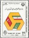 Colnect-2121-494-Flags-of-Turkey-Iran-and-Pakistan-ECO-Emblem.jpg