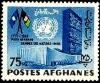 Colnect-2184-140-UN-Headquarters-NY-and-Flags-of-UN-and-Afghanistan.jpg