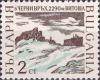 Colnect-3521-775-Czerny-Vrch-2290-m-Vitosha.jpg