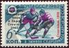 Colnect-4562-755-Soviet-Ice-Hockey-Victory-in-World-Championship.jpg