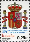 Colnect-581-857-25th-Anniversary-of-the-Spanish-Coat-of-Arms.jpg