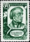 Colnect-5934-897-Vissarion-G-Belinsky-1811-1848-Russian-literary-critic.jpg