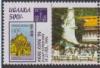 Colnect-5956-160-Repulse-Bay-and-Honk-Kong-stamp-550.jpg