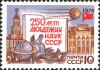 Colnect-6320-800-250th-Anniverrsary-of-Russian-Academy-of-Sciences.jpg