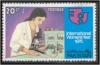 Colnect-869-850-Women-Busy-in-Scientific-Research.jpg