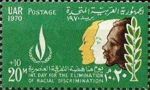Colnect-1319-594-International-Day-Against-Racial-Discrimination.jpg
