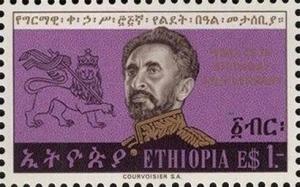 Colnect-2666-573-75th-birthday-of-Emperor-Haile-Selassie.jpg