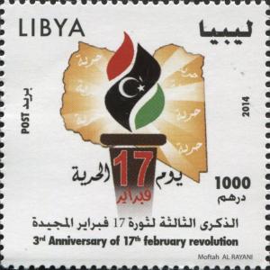 Colnect-3536-888-3rd-Anniversary-of-17th-February-Revolution.jpg