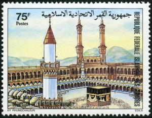 Colnect-4051-703-The-1350th-Anniversary-of-Occupation-of-Mecca-by-Muhammad.jpg