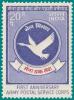 Colnect-1477-471-1st-Anniv-of-Army-Postal-Service-Corps---Emblem.jpg