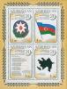Colnect-1072-913-20th-Anniversary-of-Independence-of-Azerbaijan.jpg