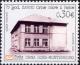 Colnect-5425-578-75th-Anniversary-of-ZAVNO-Anti-Fascist-League.jpg