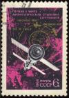 Soviet_Union-1968-Stamp-0.06._Cosmos_186%2C_188.jpg