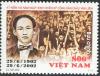 VN049.02.jpg